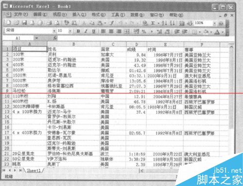 小技巧：把lnternet网页数据导入excel 