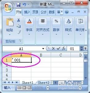 Excel输入0开头数字不显示怎么办