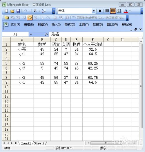 批量删除excel空白行有奇招