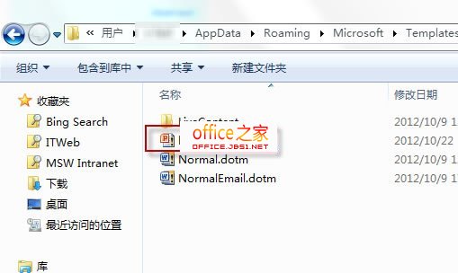 PPT中文字紧密重叠问题如何解决