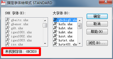 cad图纸上的字体与符号显示不出来  怎么办