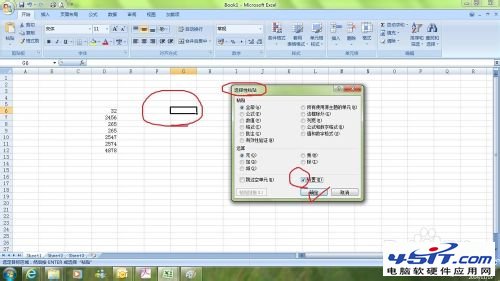 excel如何将竖向数据改为横向