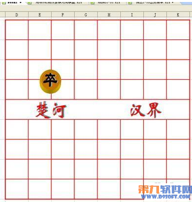 WPS文字制作象棋棋局教程