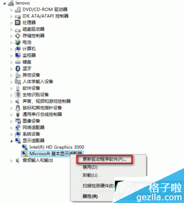 右键选择更新驱动程序