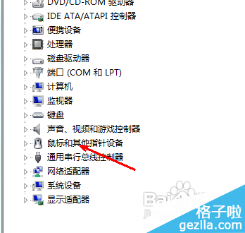 无法识别usb鼠标设备怎么办
