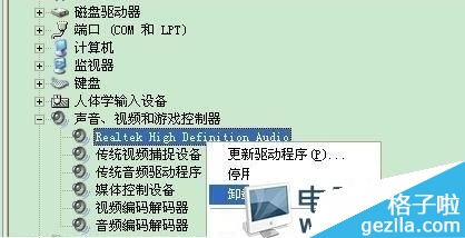 声卡驱动卸载技巧,声卡驱动卸载方法,声卡驱动卸载教程