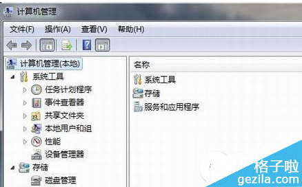 win7网卡驱动怎么安装？win7网卡驱动安装方法