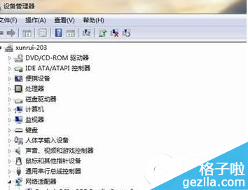 win7网卡驱动怎么安装？win7网卡驱动安装方法