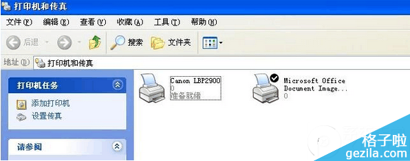 canon lbp2900驱动怎么安装？佳能lbp2900打印机驱动安装教程