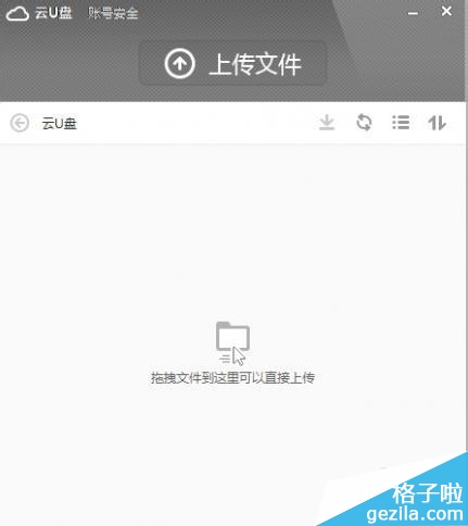 小米随身wifi怎么用？小米随身WiFi图文解析