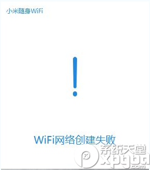 win8.1系统安装小米随身wifi驱动教程