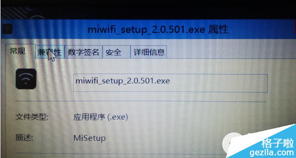 win8.1系统安装小米随身wifi驱动教程
