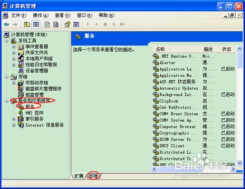 添加打印机提示操作无法完成怎么办