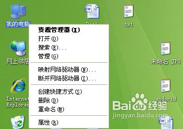添加打印机提示操作无法完成怎么办
