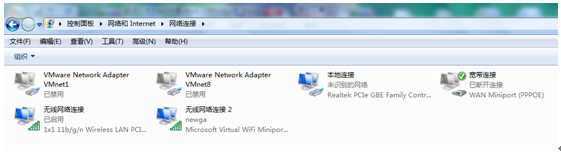 驱动人生wifi共享开启失败解决方法  三联
