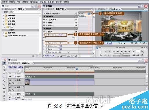 Premiere实例教程之多幅画里面画