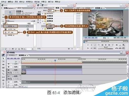 Premiere实例教程之多幅画里面画