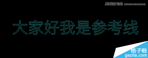 Illustrator那些不为人知的使用小技巧,PS教程,思缘教程网