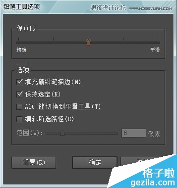 Illustrator绘制外景朴素的山谷小溪效果图,PS教程,思缘教程网