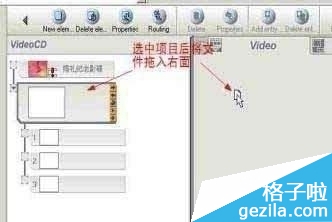 Premiere基础教程之电影魔术