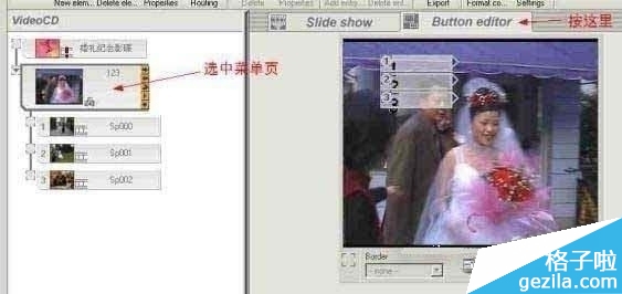 Premiere基础教程之电影魔术