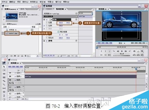Premiere实例教程之水里面倒影
