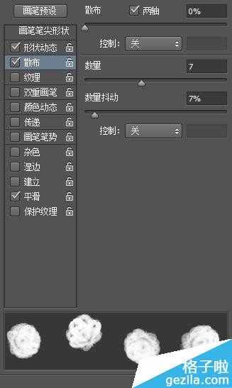被风吹走的女子 简单教程