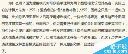 川内伦子摄影作品中的光感能否通过后期做到