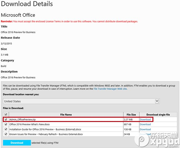 office2016技术预览版内测资格申请步骤教程