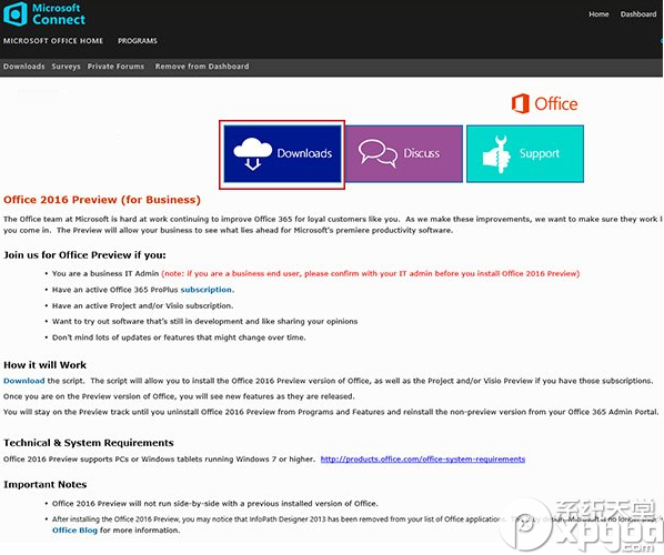 office2016技术预览版内测资格申请步骤教程