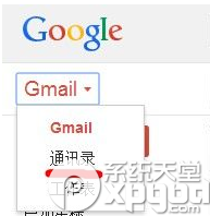 excel怎么导入手机联系人？excel导入手机联系人教程