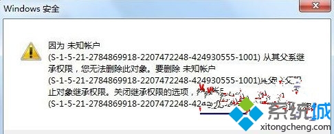 提示窗口 提示窗口