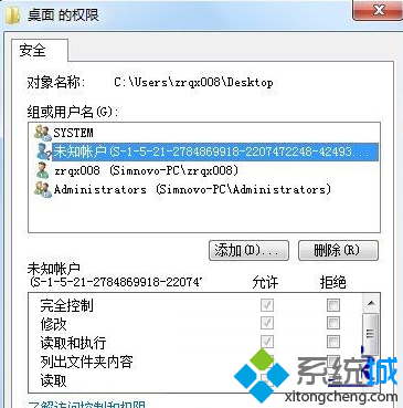 点击删除 点击删除