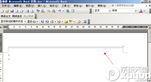 word页眉横线怎么添加?word页眉横线添加步骤