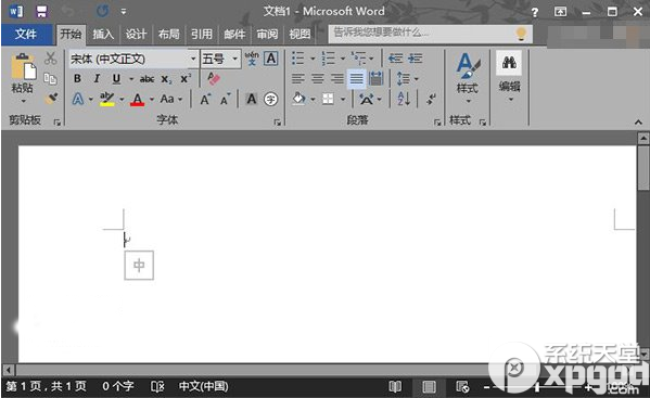 office2015更新了什么？office16/office2015新特性