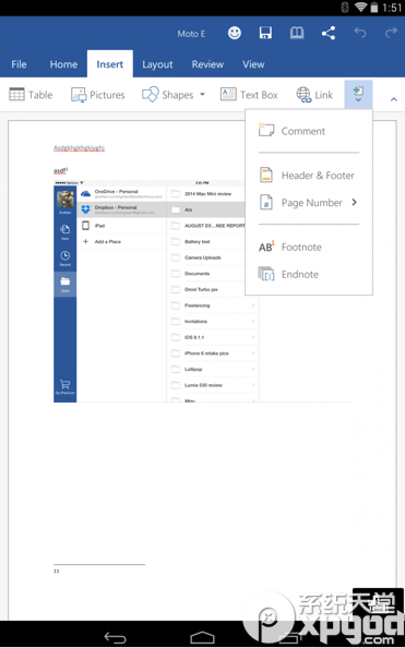 office安卓平板版好用吗？office安卓平板版体验评测