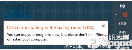 office2015如何安装？office2015/office16安装教程