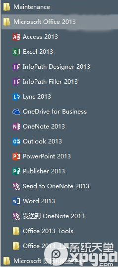 office2015如何安装？office2015/office16安装教程