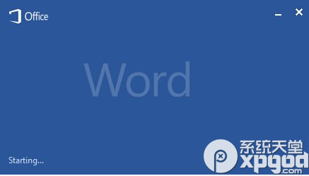 office2015/office16上手体验 office2015使用评测