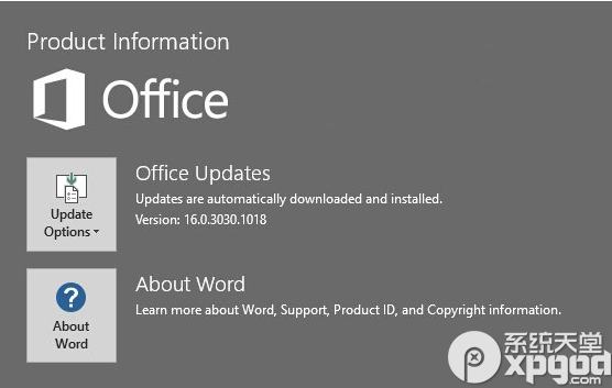 office2015/office16上手体验 office2015使用评测