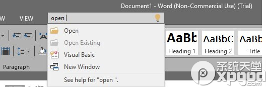 office2015/office16上手体验 office2015使用评测