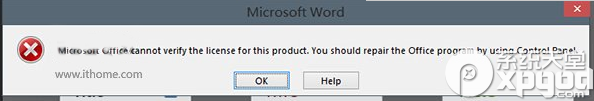 office2015/office16上手体验 office2015使用评测
