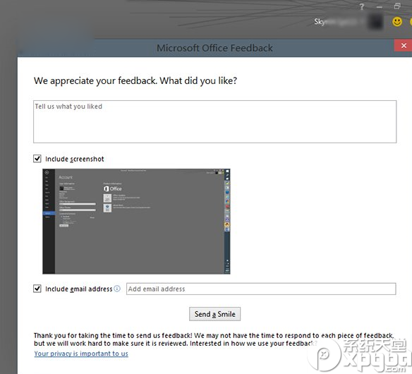 office2015/office16上手体验 office2015使用评测