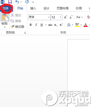 word2013怎么编辑pdf文档?word2013编辑pdf文档步骤