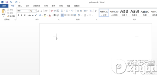 word2013怎么编辑pdf文档?word2013编辑pdf文档步骤