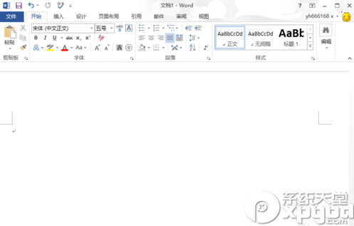word2013怎样设置背景图片?word2013插入背景图片方法