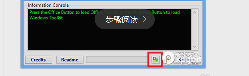 Microsoft office 2015版安装及破解教程