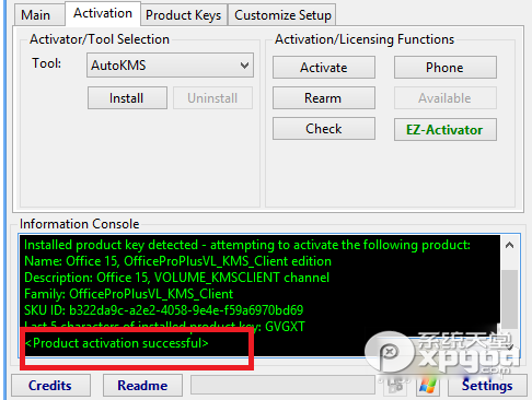Microsoft office 2015版安装及破解教程