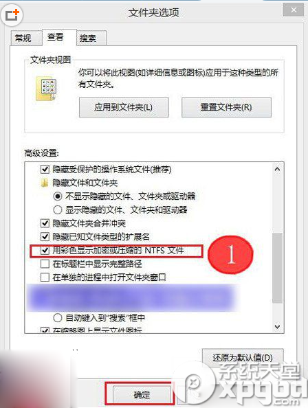 文件夹字体颜色变蓝怎么办？文件夹字体变蓝解决办法