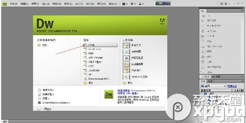 dreamweaver中如何添加图片 dreamweaver图片添加教程